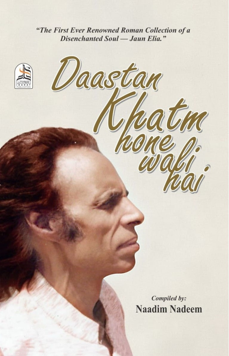 Daastaan Khatm Hone Wali hai