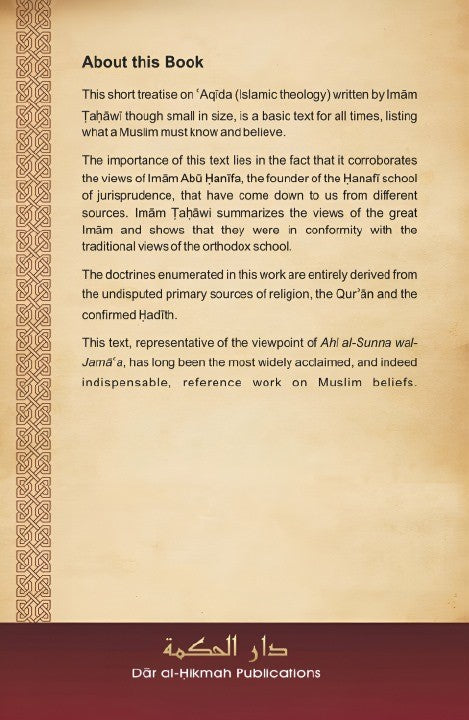Al Aqeeda Al Tahawiyyah