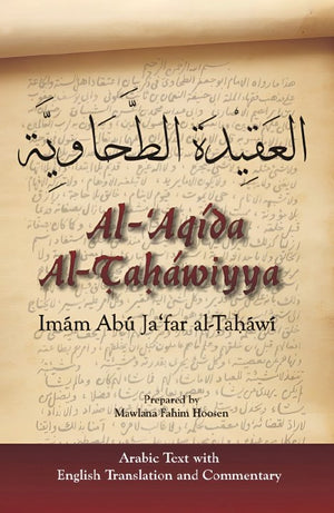 Al Aqeeda Al Tahawiyyah