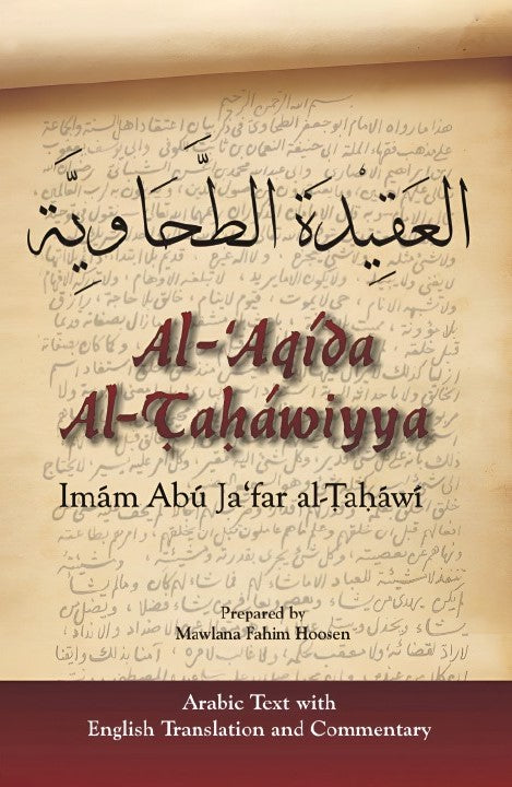 Al Aqeeda Al Tahawiyyah