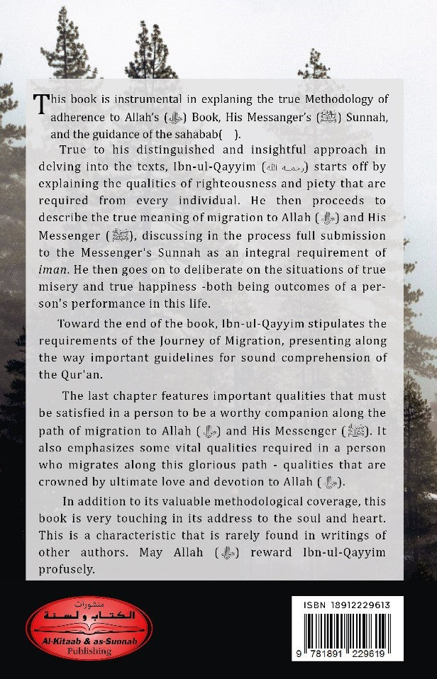 The Spritual Journey to Allah & His Messenger
